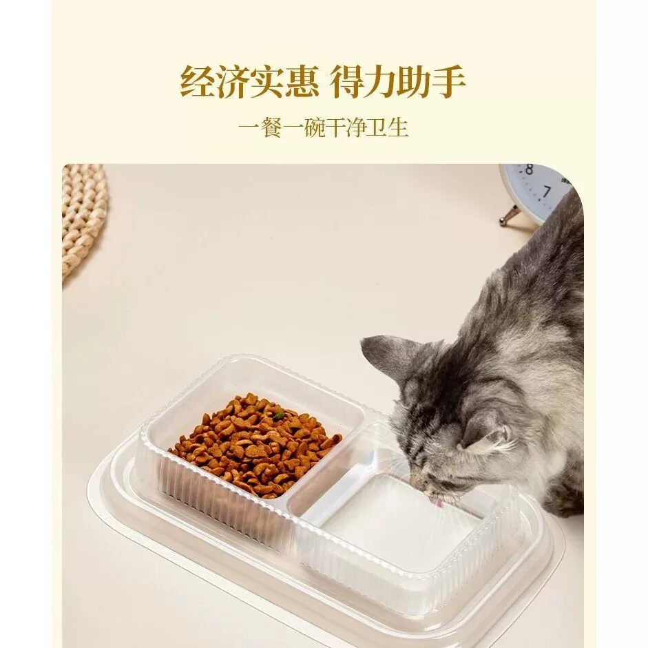 免洗一次性防翻防蚂蚁猫狗碗