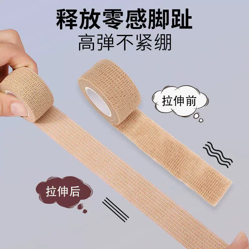 手指防磨贴穿鞋防挤脚倒刺老茧
