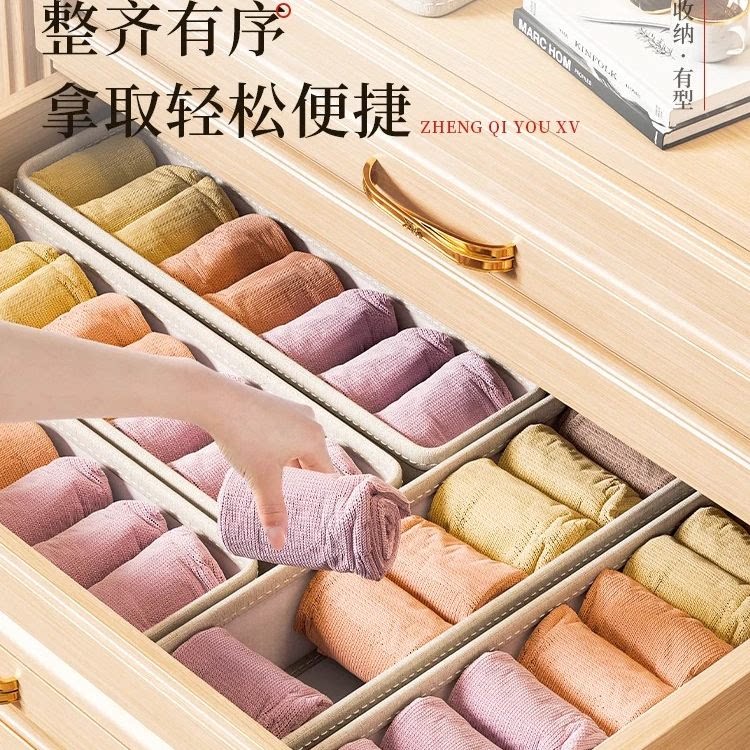 棉麻可折叠内衣分格收纳盒