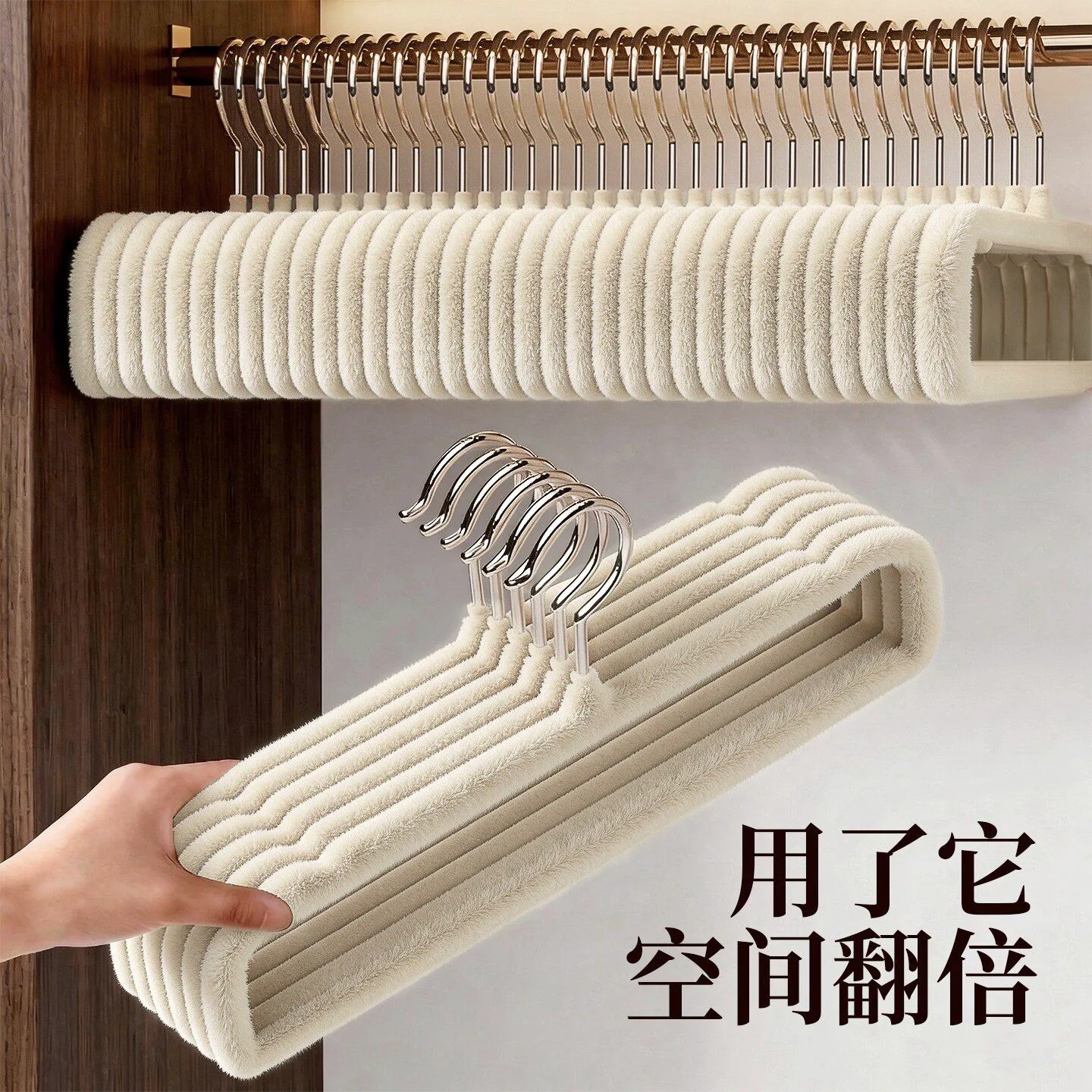 整理师专用省空间防滑无痕裤架