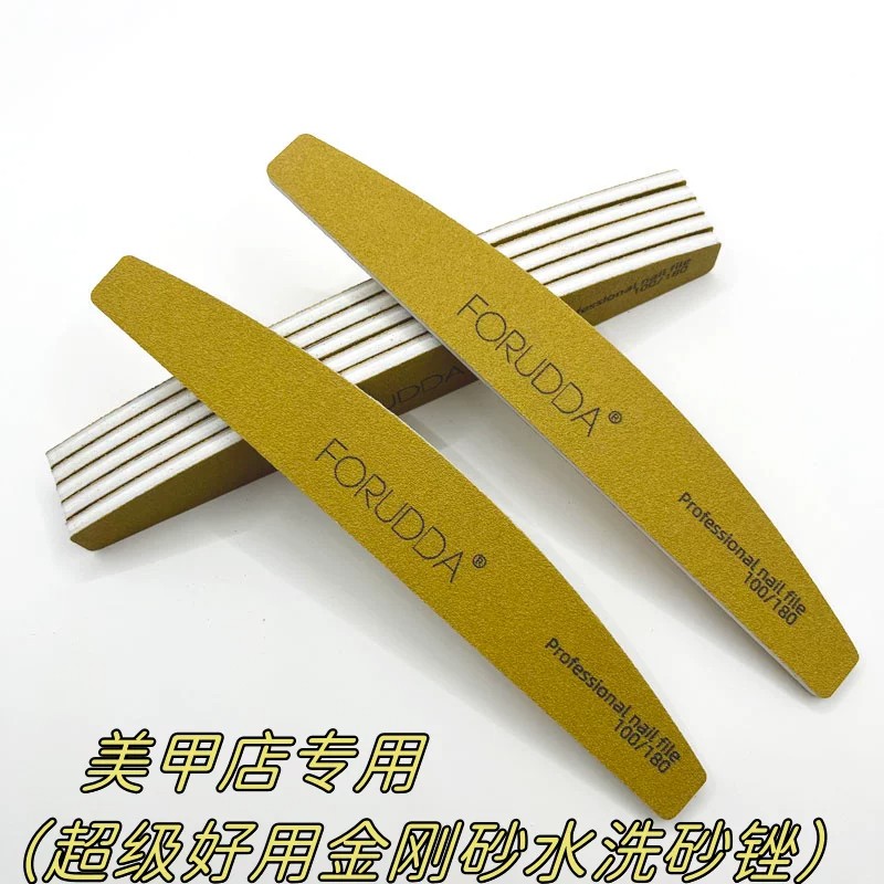 水洗双面硬搓条美甲打磨修形