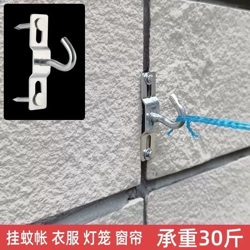 自攻螺丝丁字钩窗帘蚊帐挂钩