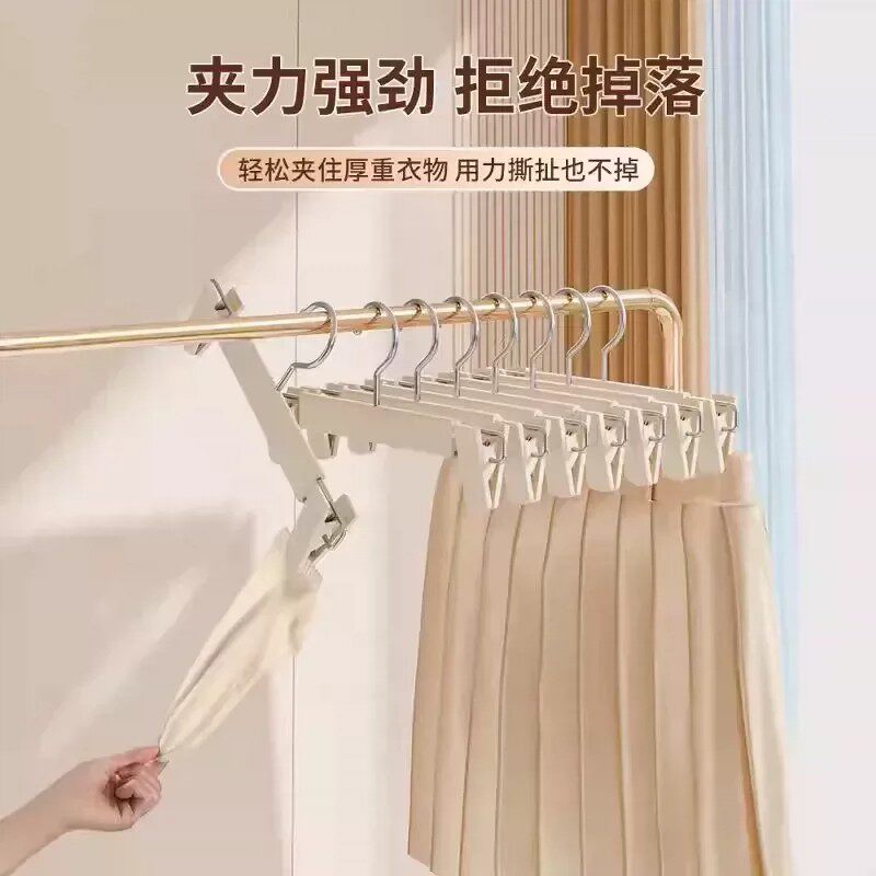 家用无痕强力防滑裤裙夹架