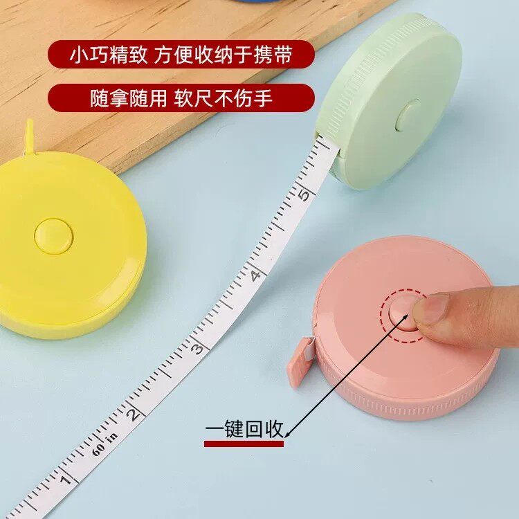 迷你伸缩多功能裁缝软尺