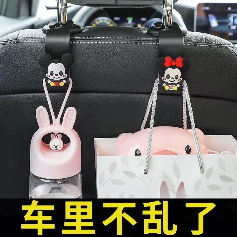 网红卡通车载座背收纳挂钩