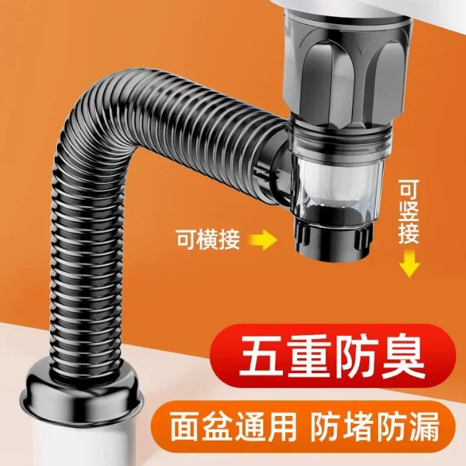 厨房双头双螺纹排水软管