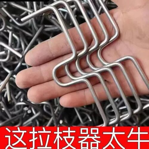 m型别枝器果树压枝神器背上枝侧