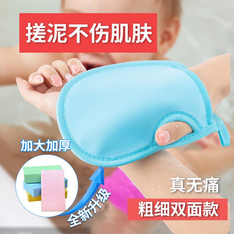 双面强力搓泥搓澡巾家用