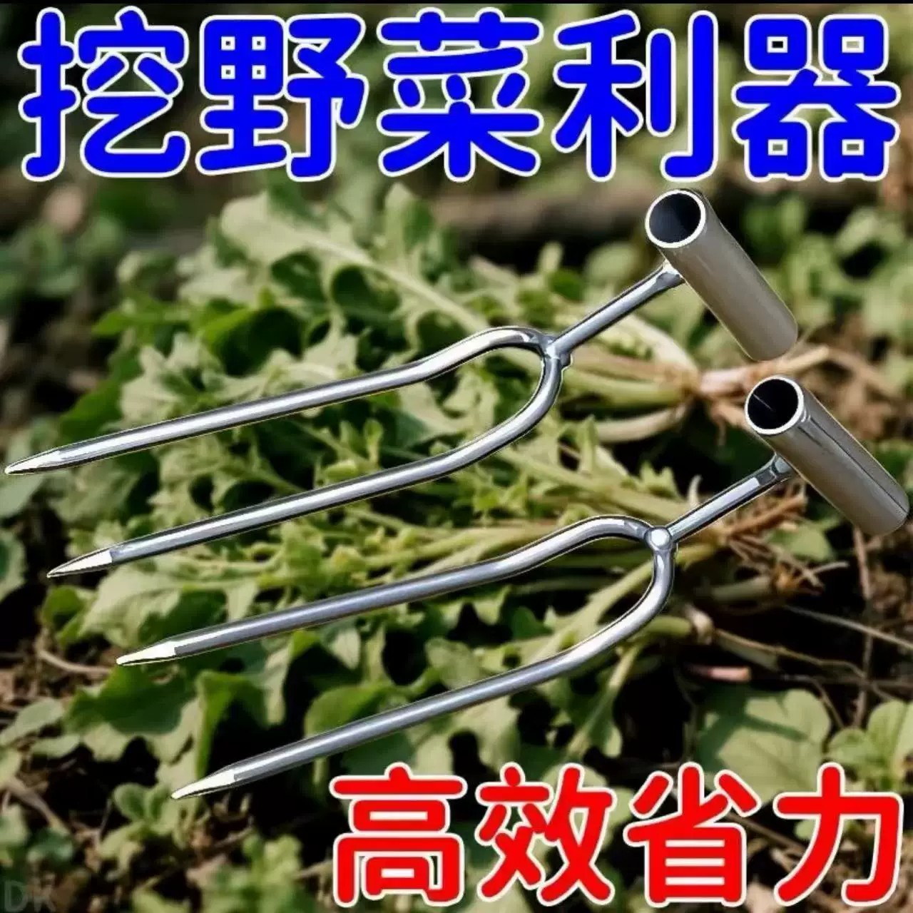 手持松土除草两齿神器铲子园艺种菜养花施肥工具松土二齿松土工具