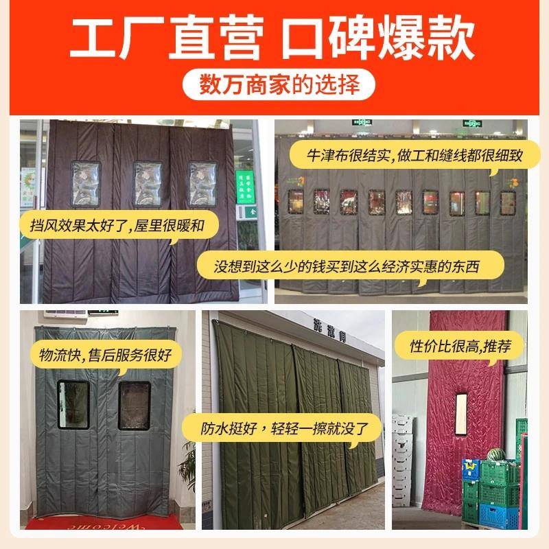 棉门帘冬季保暖防风挡风店铺商用超市加厚家用保温防寒隔断帘隔音
