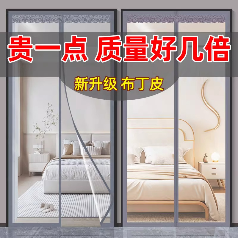 免打孔厨房防油烟空调挡风磁吸软门帘家用保温室内隔断帘防风透明