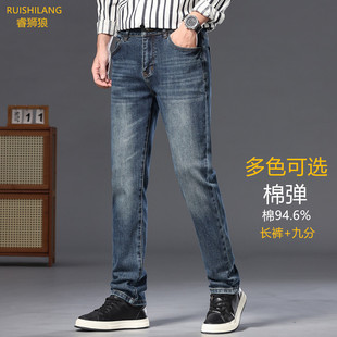 棉弹弹力小直筒修身 秋冬2025款 中高腰新塘高端 牛仔裤 睿狮狼男装