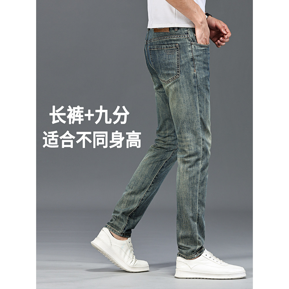 睿狮狼高端复古蓝小直筒牛仔裤男装夏款薄款棉弹牛仔裤2025新款