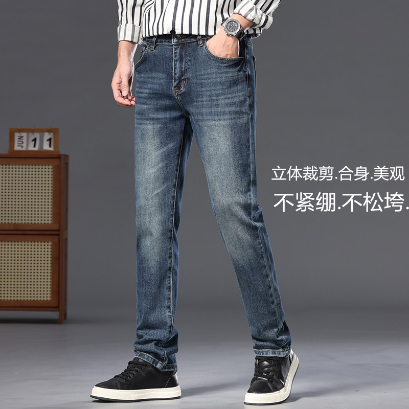 睿狮狼男装牛仔裤秋冬2025款棉弹弹力小直筒修身中高腰新塘高端
