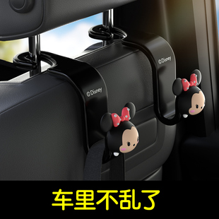 汽车用挂b钩车载车内座椅背后座多功能车上靠背后排前排内饰坐椅