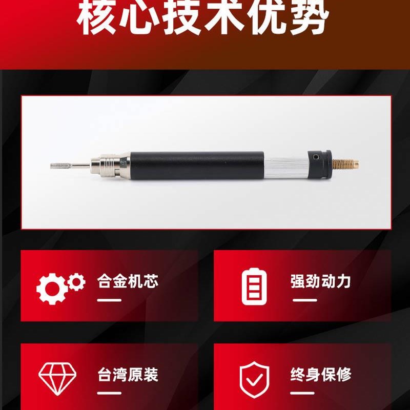 气动打磨机工业级模具打磨笔抛光机金属玉石雕刻迷你高速风磨笔