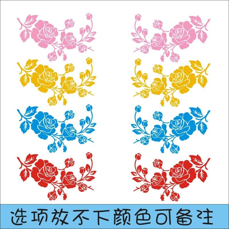 可爱花朵汽车贴纸 反光车身贴 DIY贴画花藤装饰遮挡划痕防水车贴,汽车用品/电子/清洗/改装,汽车装饰贴/反光贴,淘宝优惠券,粉丝福利购,淘宝优惠卷
