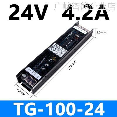 *深圳明纬可控硅调光LE灯带智能可调变压器D电源12V24V灯条灯箱深