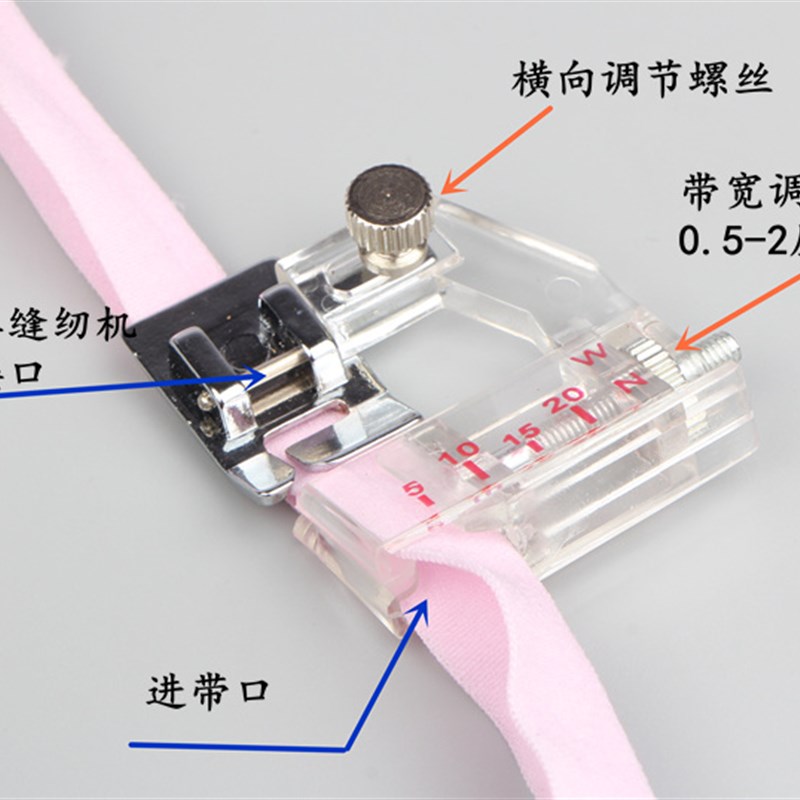 手作家用多功能电动缝纫机包边器压脚5-20mm可调节滚边小型包边筒