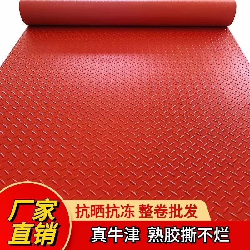 牛津防滑垫地垫PVC门垫厨房卫生间防水垫大面积户外地毯地胶加厚,居家布艺,厨房地垫,淘宝优惠券,粉丝福利购,淘宝优惠卷