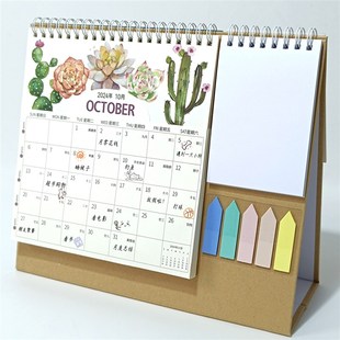 新款中文口袋台历2025港澳假期新款创意线圈简约商务办公订做日历
