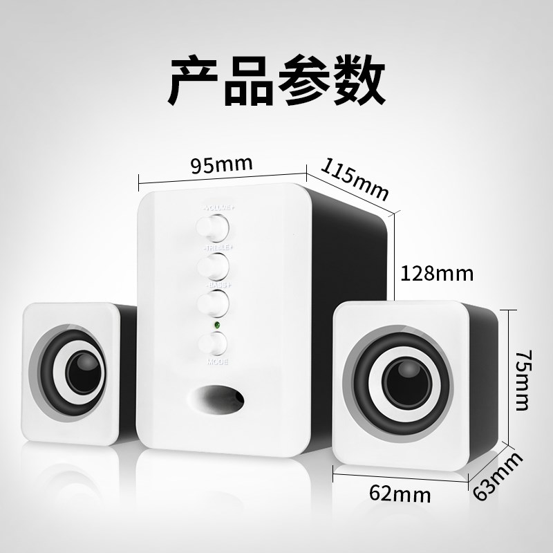 赛达台式机电脑音响家用桌面2.1usb小型有线笔记本迷你音箱
