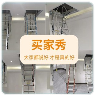 别墅复式 阁楼伸缩楼梯家用室内隐形折叠升降加强拉伸加厚顶装