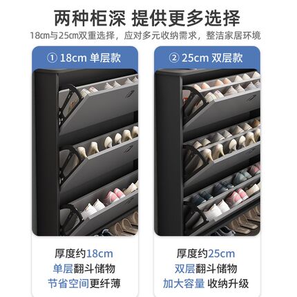 极窄鞋柜超薄款家用门口小户型入户室内外2025新款楼过道靠墙鞋架