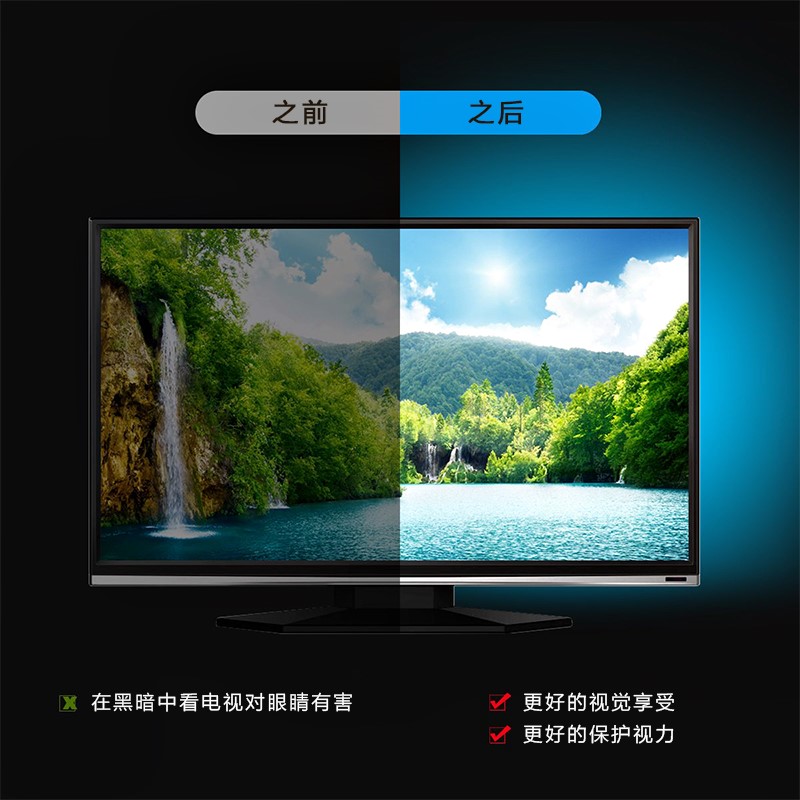 5v电视背景电竞氛围电脑led灯带彩色变色USB超亮遥控RGB灯条装饰