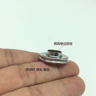 雨布雨蓬汽眼扣眼篷布气眼加厚空心铆钉 304不锈钢帆布鸡眼扣套装