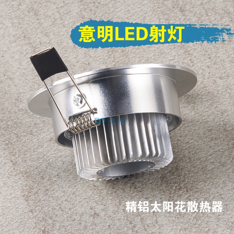 LED射灯3W天花灯客厅5W服装店12W背景墙吊顶7W走廊牛眼孔灯9W筒灯