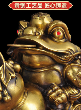 金蟾葫芦摆件招财黄铜店铺开业礼品家居客厅玄关装饰乔迁新居礼物