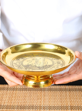 加重加厚铜十二生肖福字铜果盘摆件