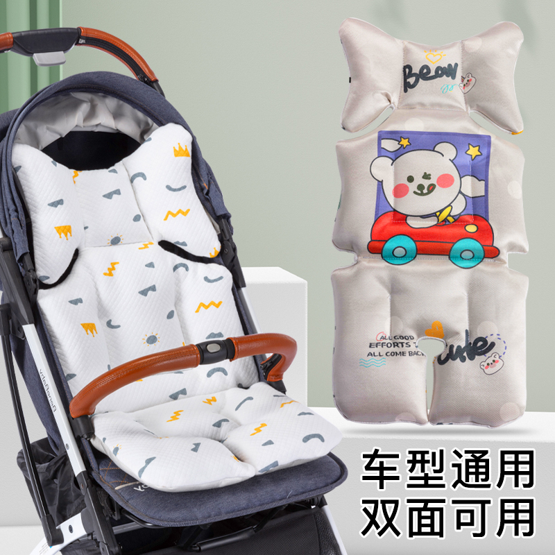 婴儿车推车垫子溜遛娃神器护脊四季坐垫V8V18秋冬季通用配件