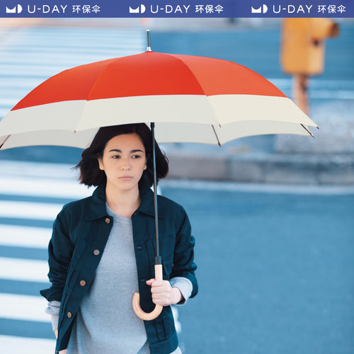 日本UDAY碧蔻资because长柄直伞男士商务自动伞纯色晴大雨伞女
