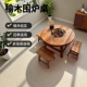 围聚煮茶桌老榆木围炉煮茶桌实木复古原木冬季 家用圆桌室内外两用