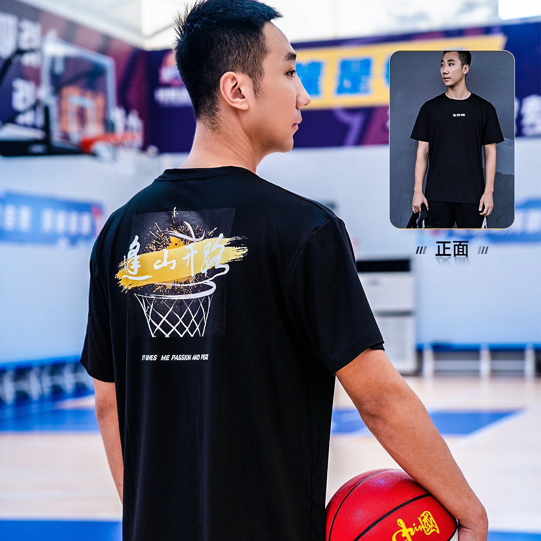 逢山开路短袖速干透气高弹白短T恤连杰篮球运动跑步健身半袖T恤衫