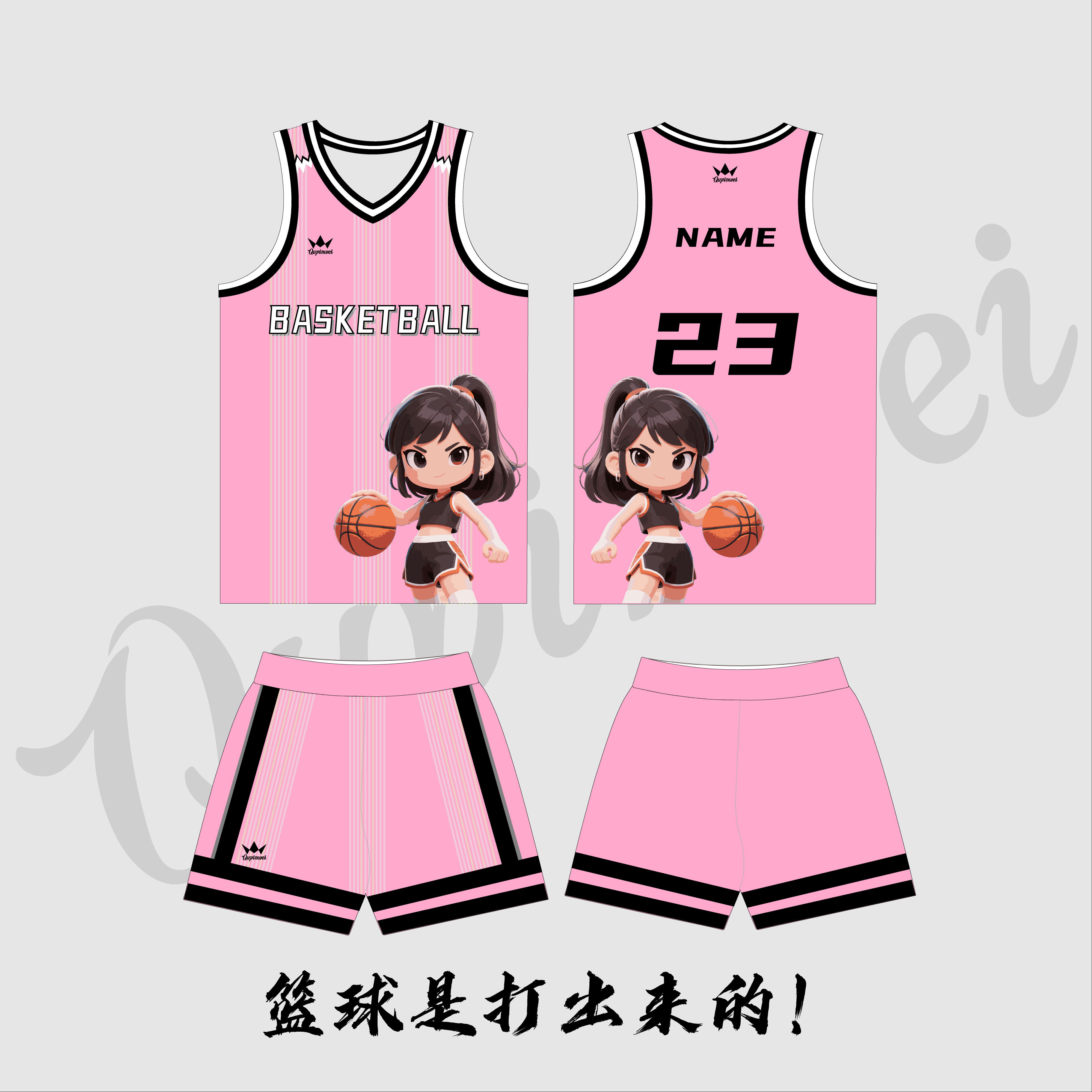 趣品味女生篮球服定制比赛队服女款套装夏季球服背心运动训练