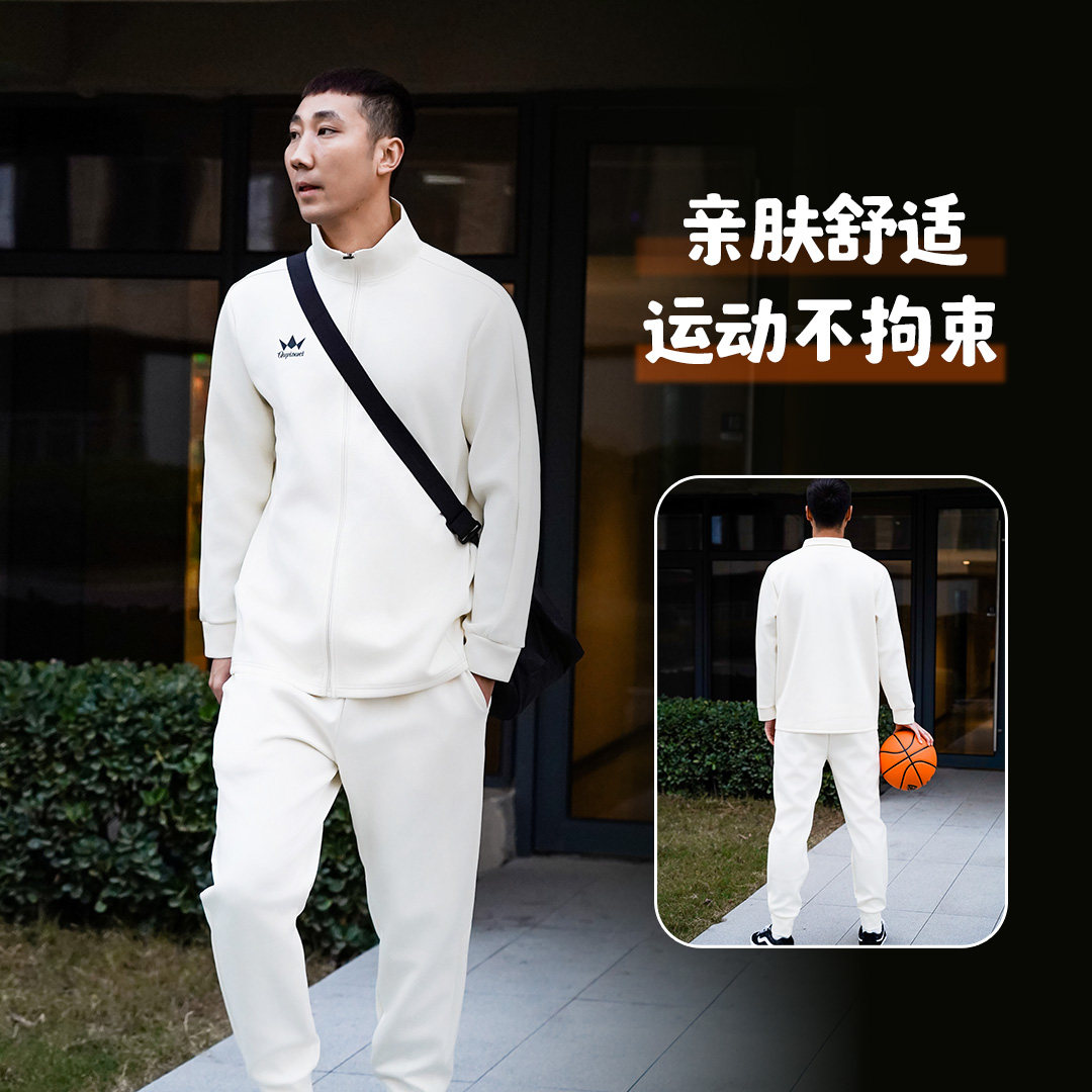 趣品味运动套装篮球长袖卫衣长裤保暖比赛训练外套休闲秋冬男女款