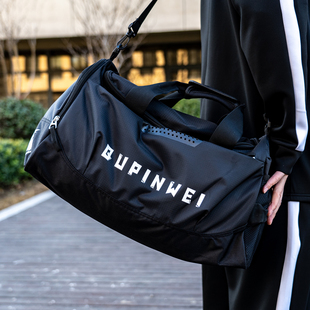 趣品味斜挎包干湿分离综训包篮球训练健身旅行运动户外防水背包