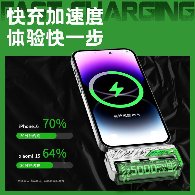 战术机甲换弹充电宝可拆卸3C认证电池22.5w快充5000毫安移动电源可上飞机胶囊分离轻薄小巧便携安卓苹果适用