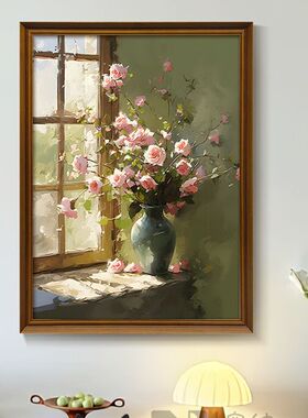 《暖阳映花》轻法式春天花卉客厅装饰画中古风高级感卧室餐厅挂画