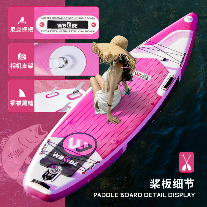 桨板便携充气式冲浪板SUP站立式桨板加厚耐磨送铝桨背包脚绳全能图片