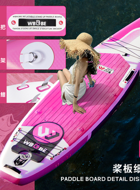 桨板便携充气式冲浪板SUP站立式桨板加厚耐磨送铝桨背包脚绳全能