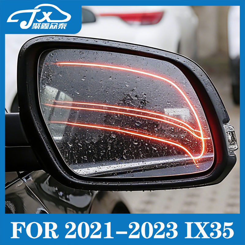 适用2021-2023款现代IX35后视镜加热自动除霜反光镜片加热倒车镜