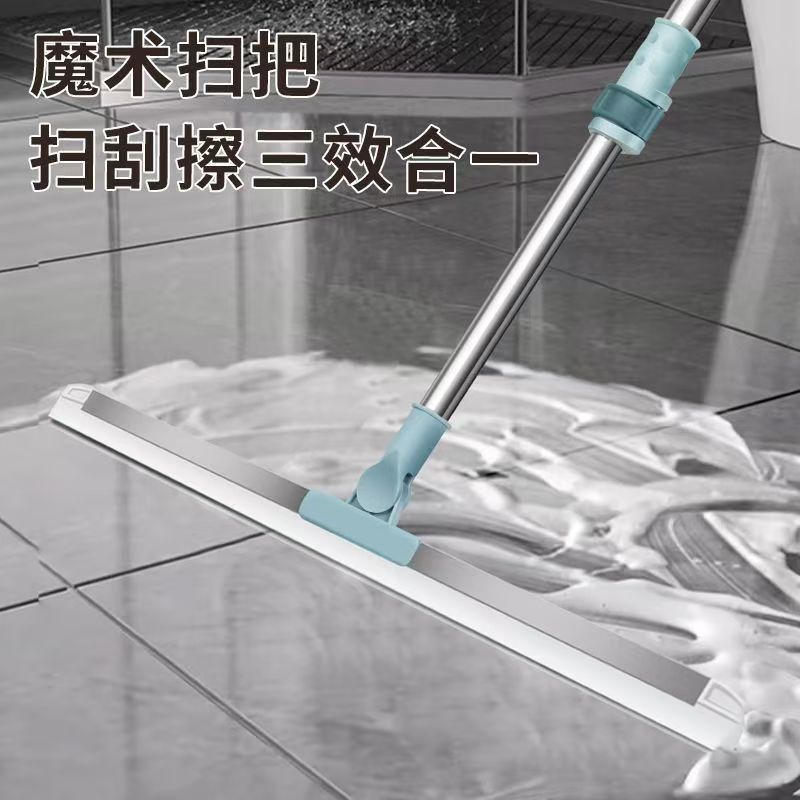 【清仓处理】硅胶魔术扫把地板清理扫帚浴室卫生间头发家用
