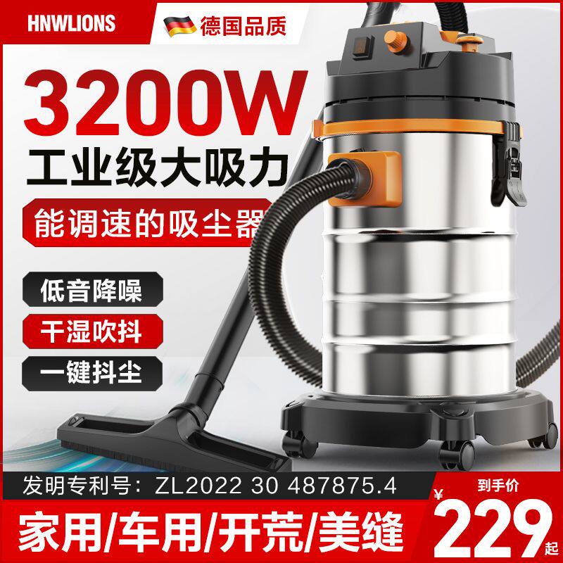 吸尘器家用大吸力干湿两用开荒保洁美缝强力大功率洗车工业吸尘机