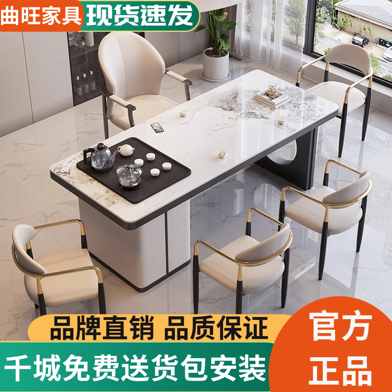 茶桌一体一整套轻奢岩板茶桌椅组合阳台办公室客厅家用小茶几茶台,住宅家具,家用茶台/茶桌,淘宝优惠券,粉丝福利购,淘宝优惠卷