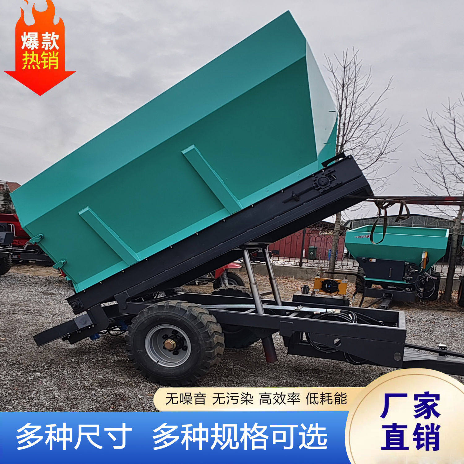 大型撒粪车新型抛粪车果园农田撒粪车农用撒肥机柴油撒粪车,农机/农具/农膜,施肥机械,淘宝优惠券,粉丝福利购,淘宝优惠卷