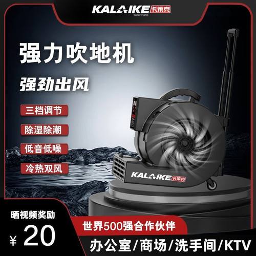 卡莱克静音离心泵220V大